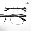 Gọng Kính F9231