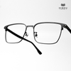 Gọng Kính F9231