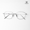 Gọng Kính Cận PT08281