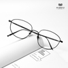 Gọng Kính Cận PT08281