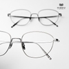 Gọng Kính Cận PT08281