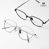 Gọng Kính Cận PT08281