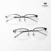 Gọng Kính YF5205