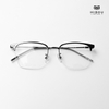 Gọng Kính YF5205