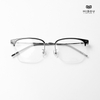 Gọng Kính YF5205