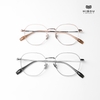 Gọng Kính YT56043