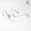 Gọng Kính YT56043