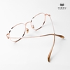 Gọng Kính YT56043