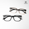 Gọng Kính HB882