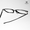 Gọng Kính HB882
