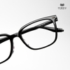 Gọng Kính HB882