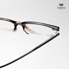Gọng Kính HB882