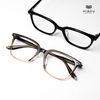 Gọng Kính HB882