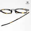 Gọng Kính KTN2715