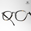 Gọng Kính KTN2715