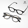 Gọng Kính KTN2715