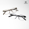 Gọng Kính HB869