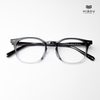 Gọng Kính HB869