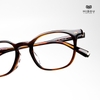 Gọng Kính HB869