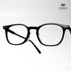 Gọng Kính HB869