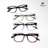 Gọng Kính HB868