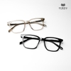 Gọng Kính HB868