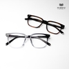 Gọng Kính HB868