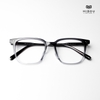 Gọng Kính HB868