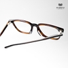 Gọng Kính HB868