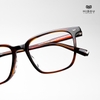 Gọng Kính HB868