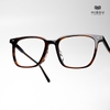 Gọng Kính HB868