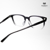 Gọng Kính HB868