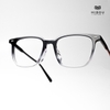 Gọng Kính HB868