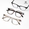 Gọng Kính HB868