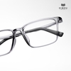 Gọng Kính B5873