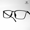 Gọng Kính B5873