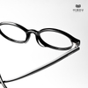 Gọng Kính KTN2711
