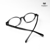 Gọng Kính KTN2711