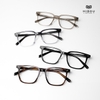 Gọng Kính HB868