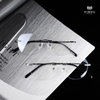 Gọng Kính Cận Hibou SM21023
