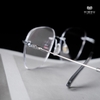 Gọng Kính Cận Hibou T68191