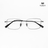 Gọng Kính Cận Hibou SMG80912