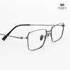 Gọng Kính Cận Hibou SMG80912