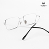 Gọng Kính Cận Hibou SMG80912