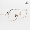 Gọng Kính Cận Hibou SMG80912