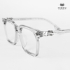 Gọng Kính Cận Hibou CH8266