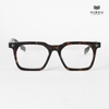 Gọng Kính Cận Hibou CH8266
