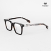 Gọng Kính Cận Hibou CH8266