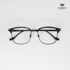 Gọng Kính Cận Hibou T88295