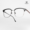 Gọng Kính Cận Hibou T88295